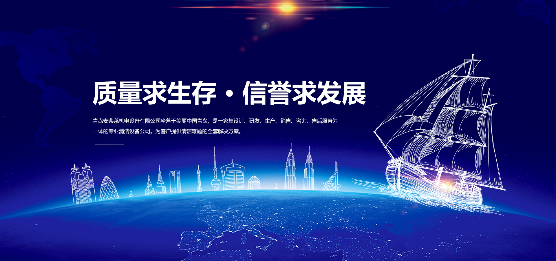 首頁banner02