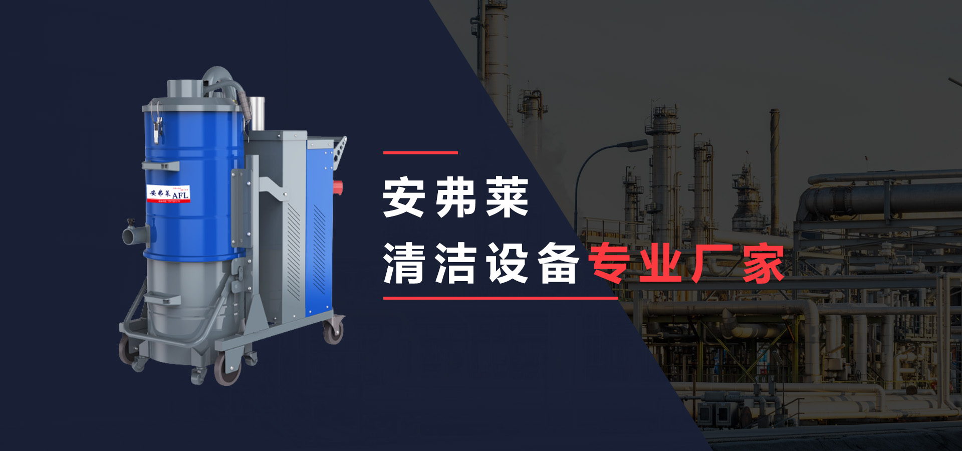 首頁banner03