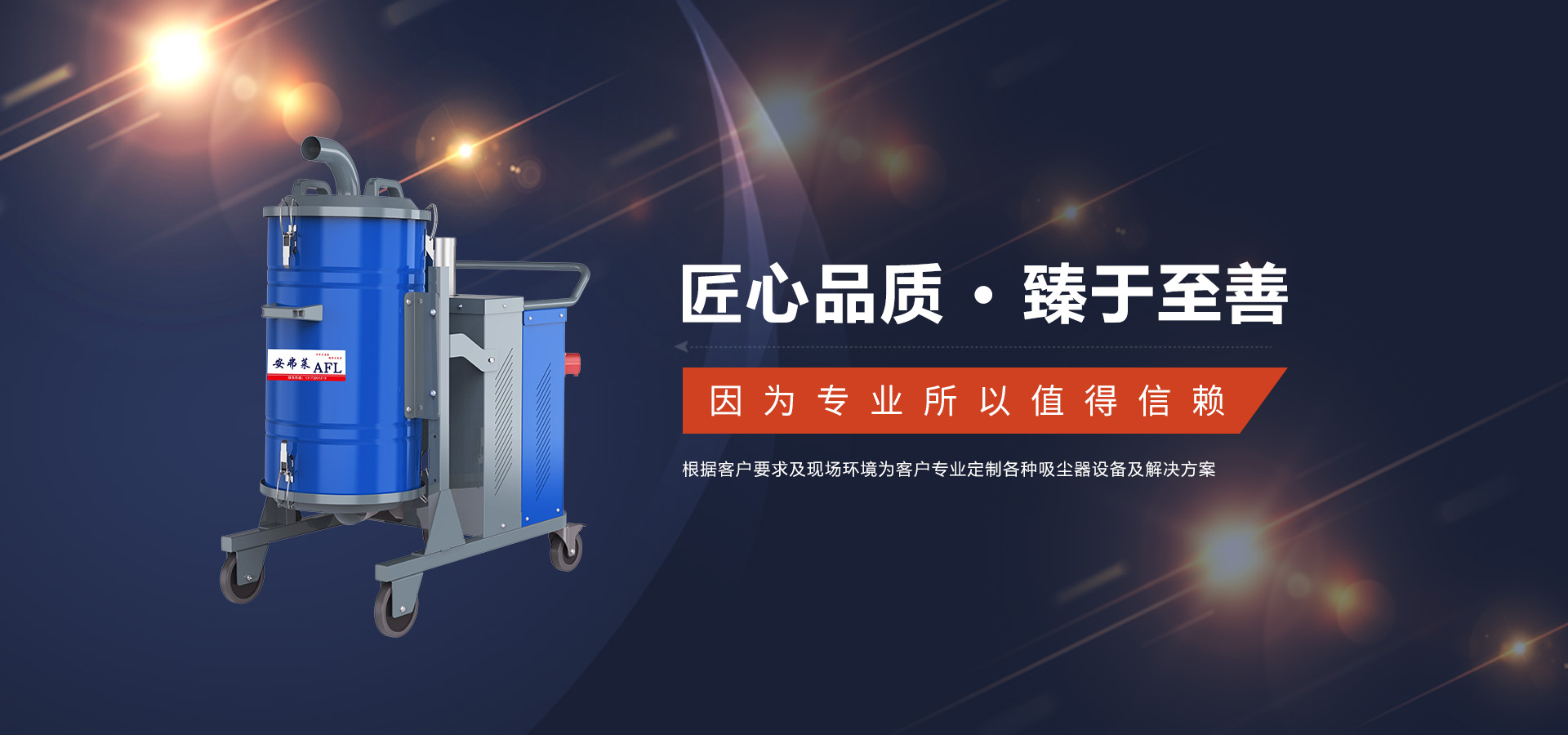 首頁banner01
