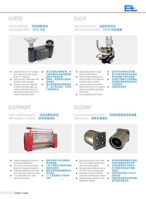 歐洲數(shù)碼印花技術(shù)探索 聚焦E+L、愛(ài)普生FORTEX與Mouvent的創(chuàng)新與市場(chǎng)應(yīng)用